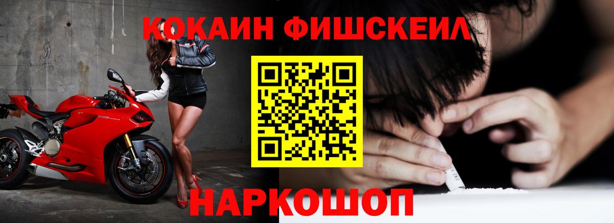 Армавир  COCAIN  COCAIN 98%  Вход с VPN  Кокаин 97% 