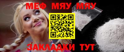 метамфетамин Кулебаки