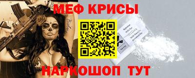 метамфетамин Кулебаки