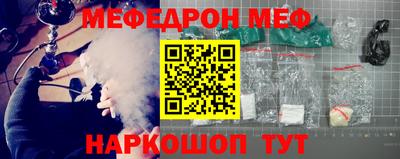 кокаин VHQ Кумертау