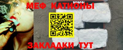 меф VHQ Кунгур