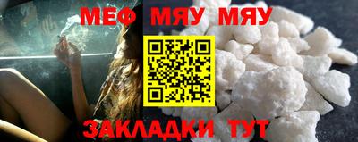 метамфетамин Кулебаки