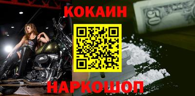 метамфетамин Кулебаки