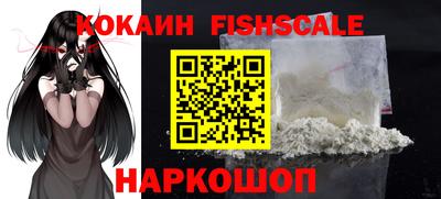 кокаин VHQ Кумертау