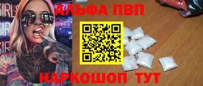 меф VHQ Кунгур