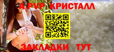 метамфетамин Кулебаки
