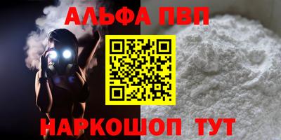 метамфетамин Кулебаки