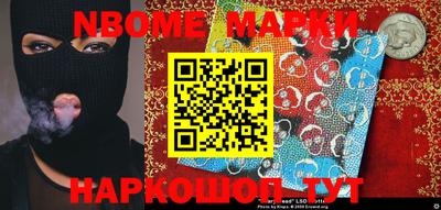 метамфетамин Кулебаки