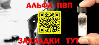 метамфетамин Кулебаки
