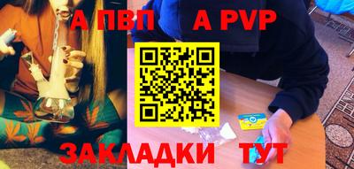 метамфетамин Кулебаки