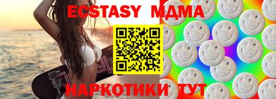 кокаин VHQ Кумертау