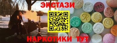метамфетамин Кулебаки