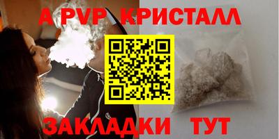 метамфетамин Кулебаки