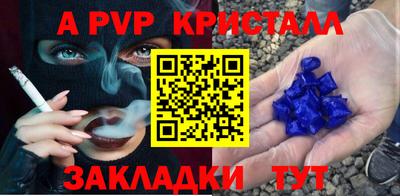 метамфетамин Кулебаки