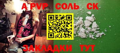 меф VHQ Кунгур
