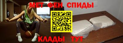меф VHQ Кунгур