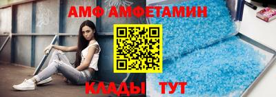 метамфетамин Кулебаки