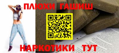 метамфетамин Кулебаки