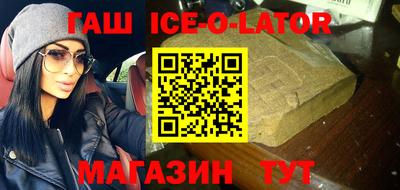 метамфетамин Кулебаки
