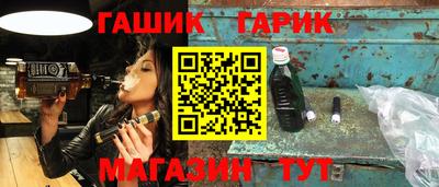 меф VHQ Кунгур