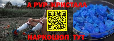 кокаин VHQ Кумертау