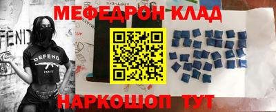 метамфетамин Кулебаки