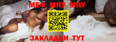 кокаин VHQ Кумертау