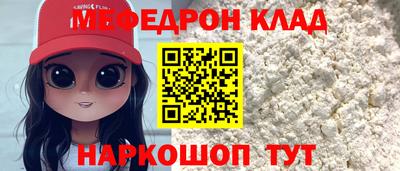 кокаин VHQ Кумертау