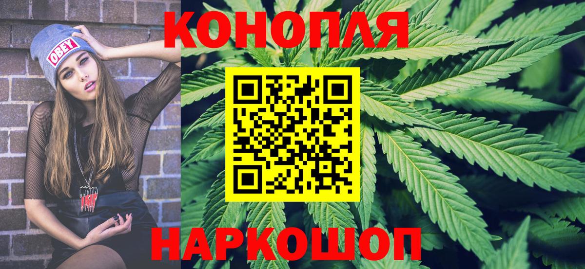 Бошки марихуана тримм Армавир